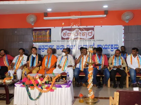 ಕಲಾನೇಕಾರ - ಚಿತ್ರದುರ್ಗ ಜಿಲ್ಲಾ ಶಾಖಾ ಉದ್ಘಾಟನೆ