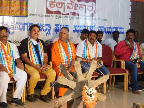 ಕಲಾನೇಕಾರ - ಚಿತ್ರದುರ್ಗ ಜಿಲ್ಲಾ ಶಾಖಾ ಉದ್ಘಾಟನೆ