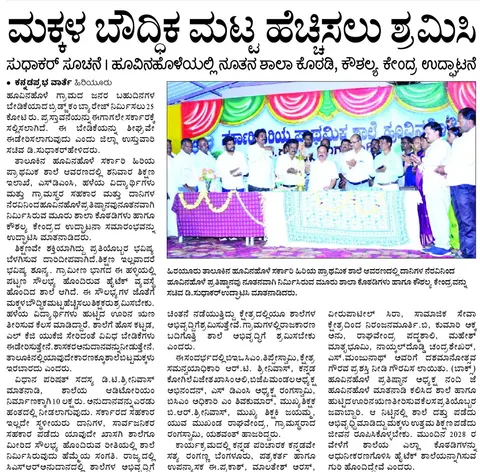 ಪತ್ರಿಕಾ ವರದಿಗಳು