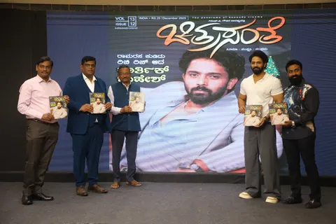 ಚಿತ್ರಸಂತೆ ರಾಜ್ಯೋತ್ಸವ ಪುರಸ್ಕಾರ - ೨೦೨೫ ಕಾರ್ಯಕ್ರಮ