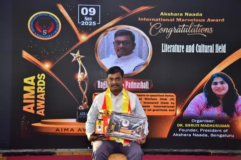 ಅಕ್ಷರನಾದ ಸಂಸ್ಥೆ ವತಿಯಿಂದ ಗೌರವ ಸಮರ್ಪಣೆ