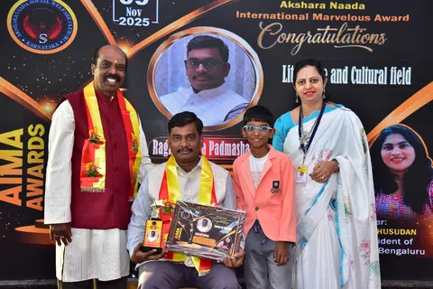 ಅಕ್ಷರನಾದ ಸಂಸ್ಥೆ ವತಿಯಿಂದ ಗೌರವ ಸಮರ್ಪಣೆ