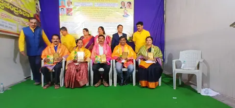 ಸಾಹಿತ್ಯ ಸಂಸ್ಕೃತಿ ವೇದಿಕೆ ವತಿಯಿಂದ ಗೌರವ ಸಮರ್ಪಣೆ