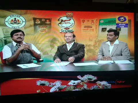 ಅನ್ನಭಾಗ್ಯ ಯೋಜನೆ - ಚಂದನ ವಾಹಿನಿ ಕಾರ್ಯಕ್ರಮ
