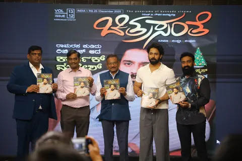 ಚಿತ್ರಸಂತೆ ರಾಜ್ಯೋತ್ಸವ ಪುರಸ್ಕಾರ - ೨೦೨೫ ಕಾರ್ಯಕ್ರಮ