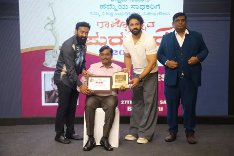 ಚಿತ್ರಸಂತೆ ರಾಜ್ಯೋತ್ಸವ ಪುರಸ್ಕಾರ - ೨೦೨೫ ಕಾರ್ಯಕ್ರಮ