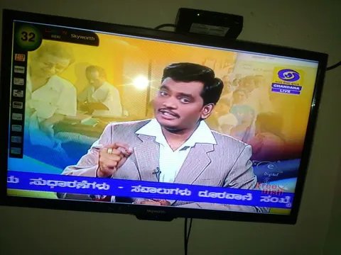ಅನ್ನಭಾಗ್ಯ ಯೋಜನೆ - ಚಂದನ ವಾಹಿನಿ ಕಾರ್ಯಕ್ರಮ